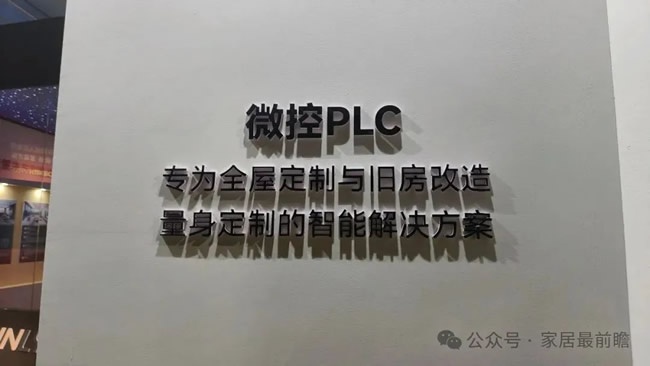 廣州建博會(huì)