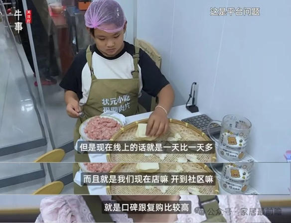 廣州建博會(huì)