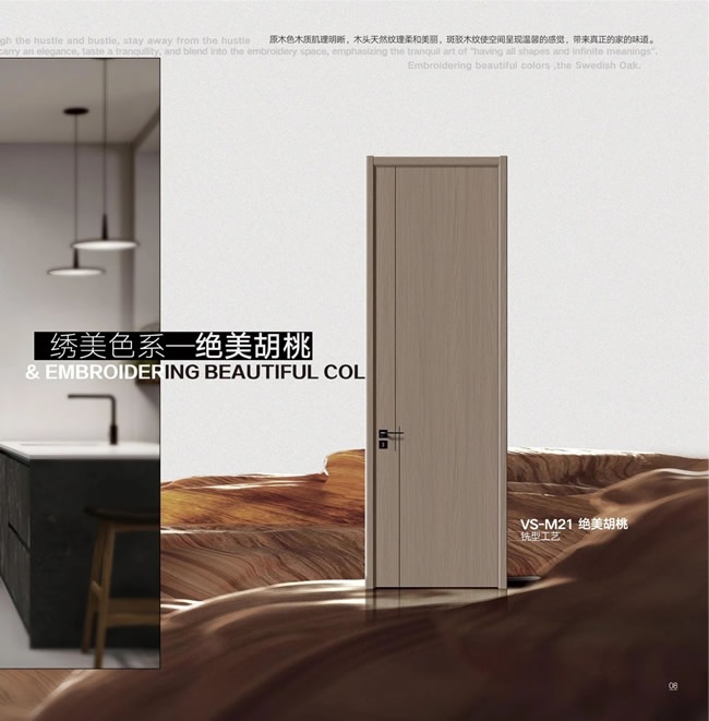 唯繡木門