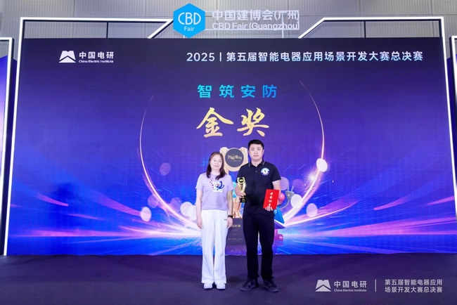王力門業(yè)