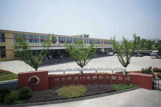 江山歐派