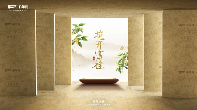 千年舟 | 「花開富桂」濕區專用高端石膏板，序起國韻 「干」勁十足