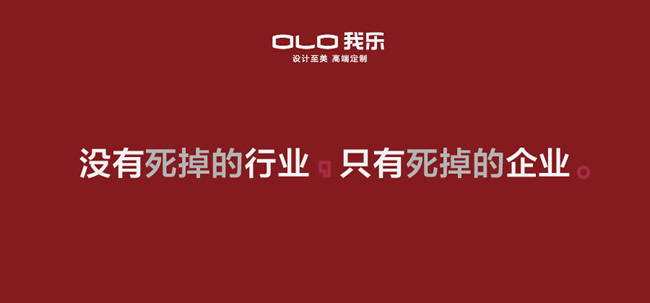 行業淘汰賽才剛剛開始，定制家居的終局可能僅存3-6個品牌？