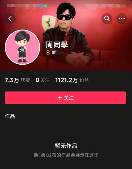 志邦家居