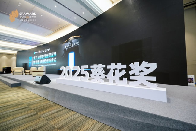 王力門業
