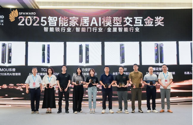 王力門業