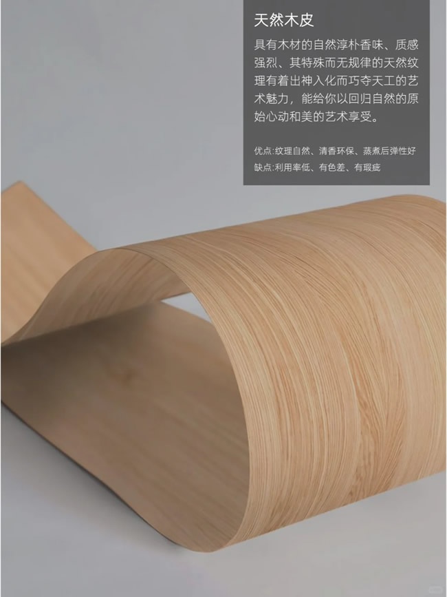 科派木門(mén)
