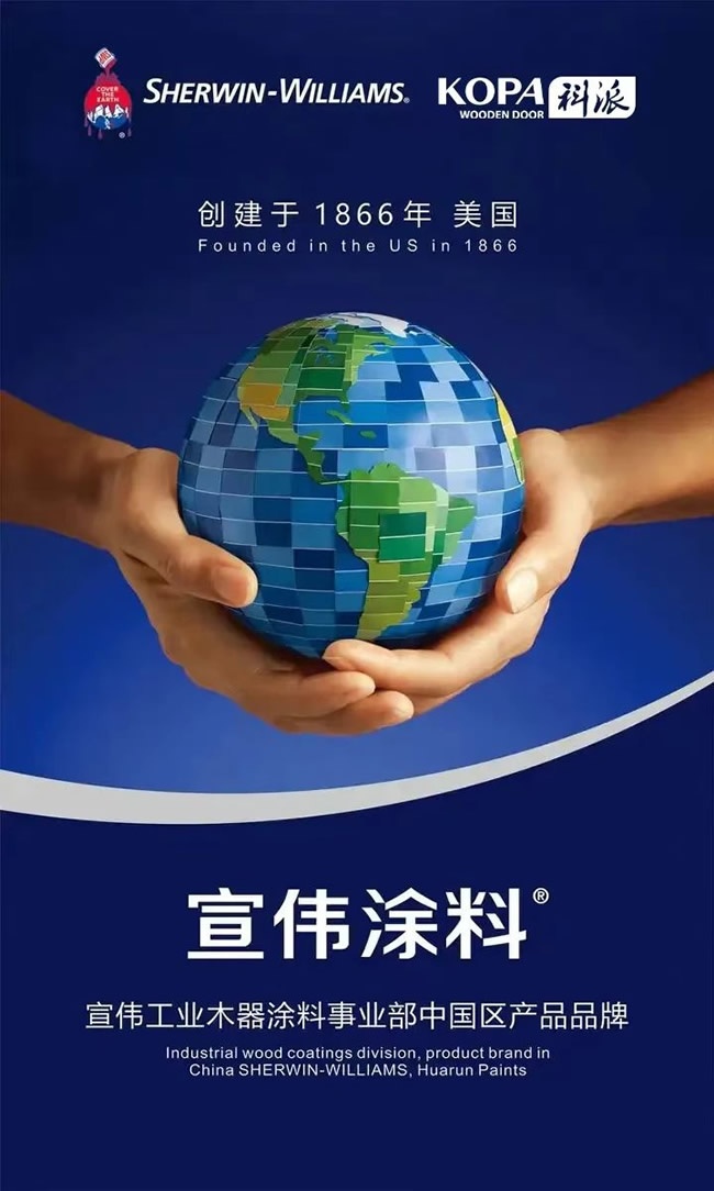 科派木門(mén)