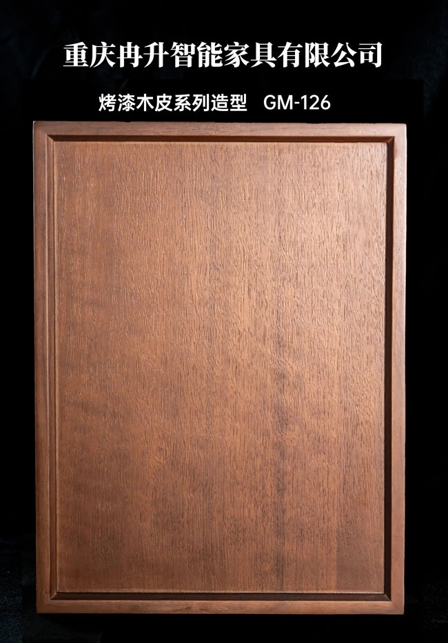 科派木門(mén)