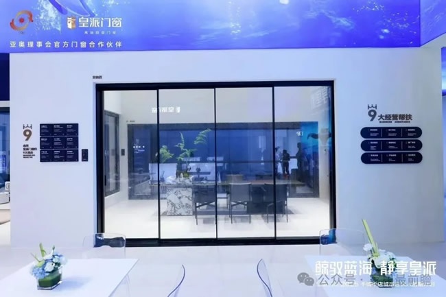 廣州建博會