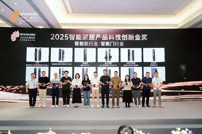金凱德門業(yè)