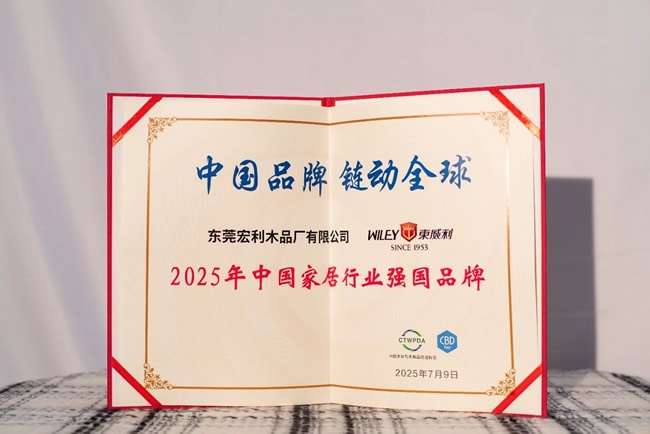 東威利木門