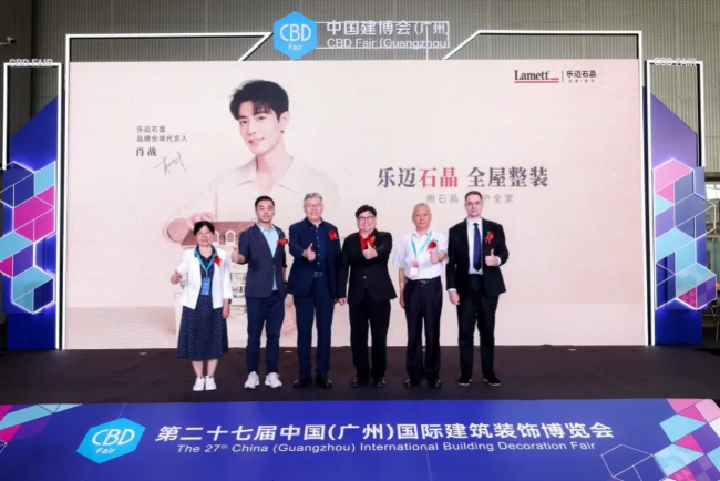 全屋整裝迎來“破局者”，Lamett樂邁石晶、耀世而出！