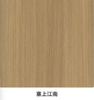 盈康世家