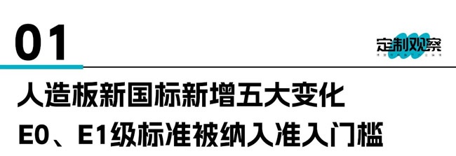 新國標發(fā)布