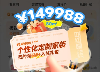 社區(qū)局改政策