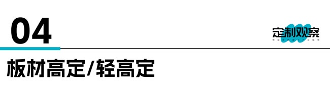 廣州建博會