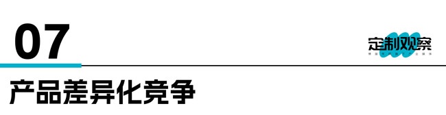 廣州建博會
