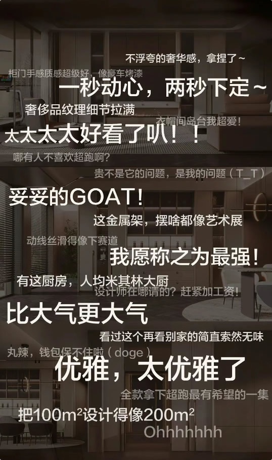 格藝木門