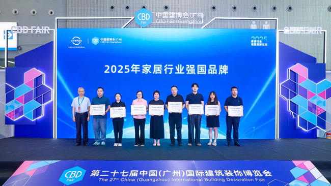 夢天木門 | 榮耀見證實力丨夢天木作榮膺2025年中國家居行業強國品牌