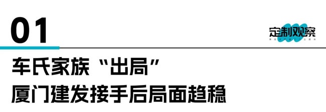 紅星美凱龍