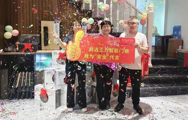 王力門業
