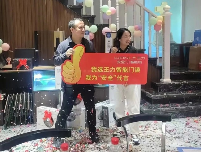 王力門業