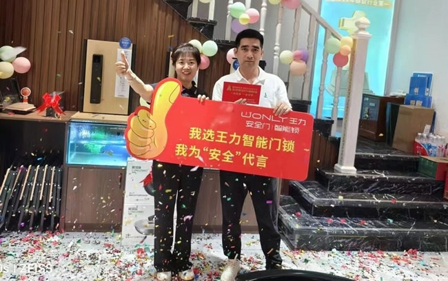 王力門業