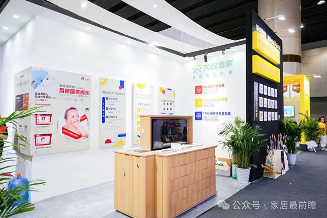中國建博會