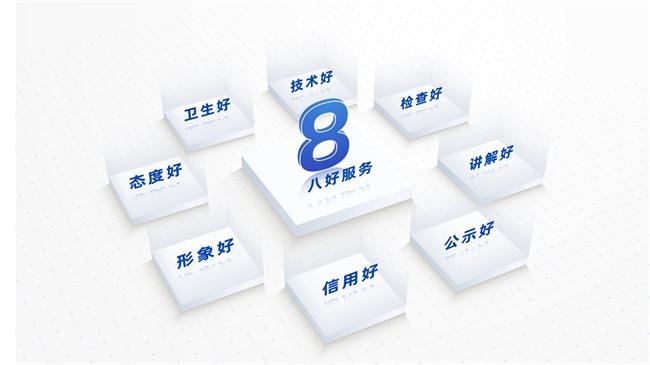 王力門業