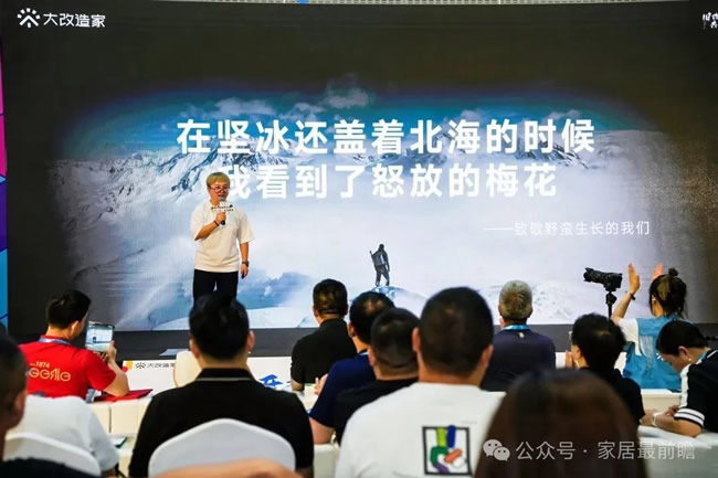 大改造家亮相中國建博會（廣州） 以創新舊改方案引領城市更新浪潮，舊改示范區獲行業矚目！