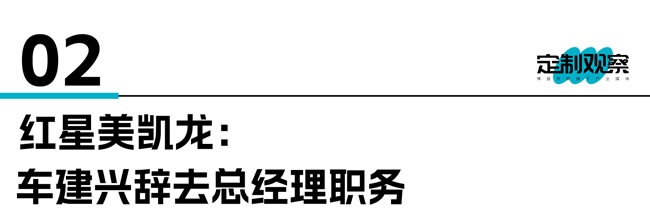 家居企業
