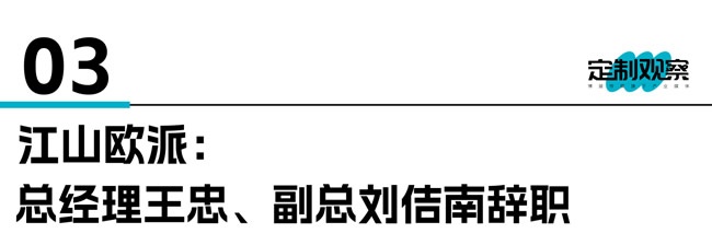 家居企業