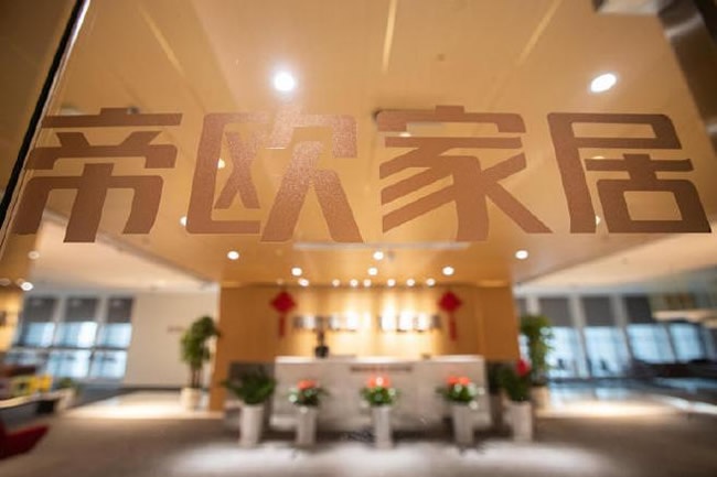 家居企業