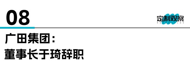 家居企業