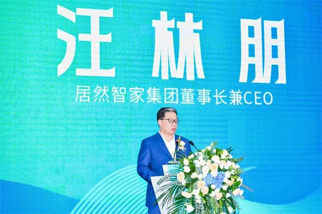 沒事了？居然智家汪林朋留置解除，已回崗履職！