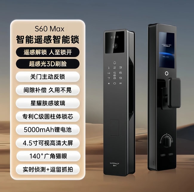 王力門業