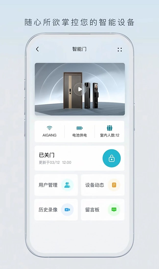 王力門業