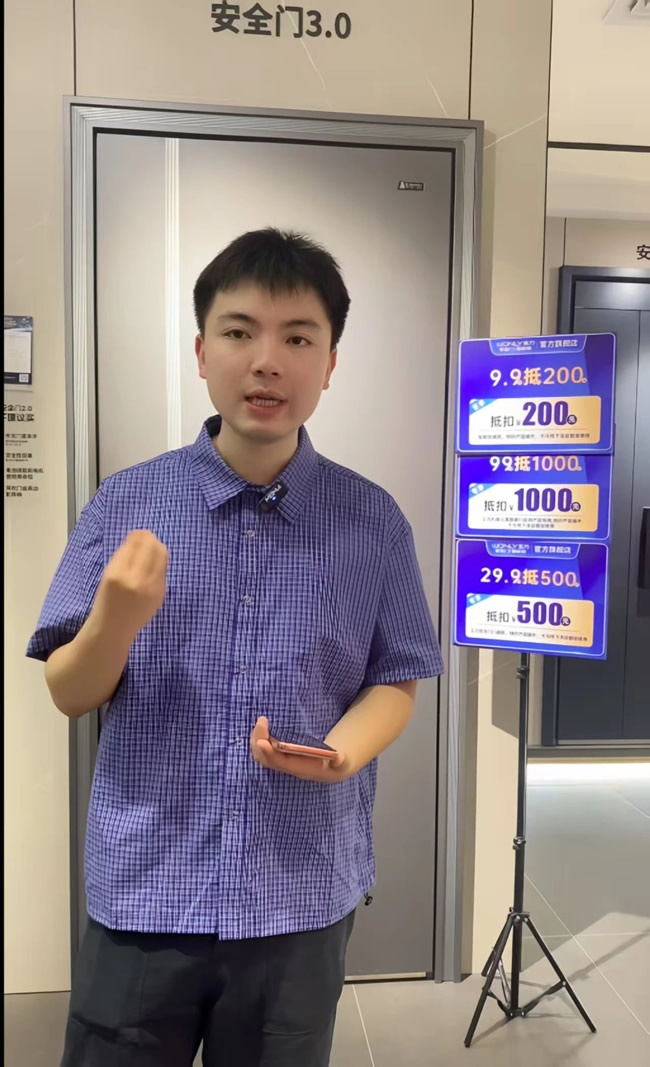 王力門業