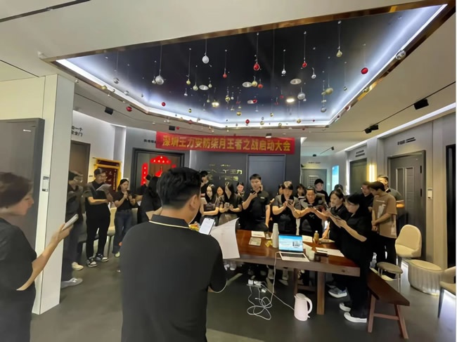 王力門業