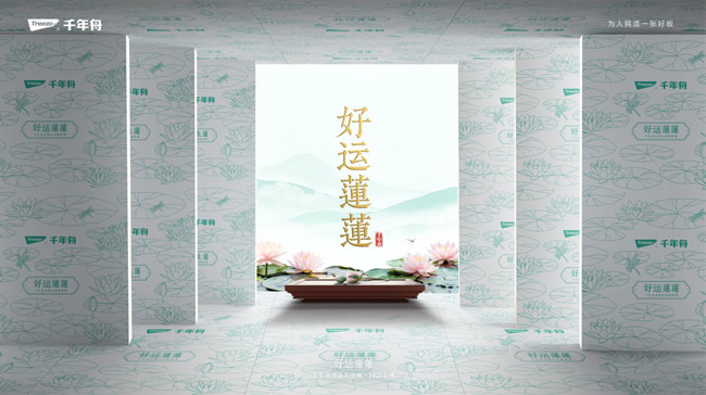 千年舟 | 千年舟紙面石膏板國韻系列·好運蓮蓮，幸福常相伴！