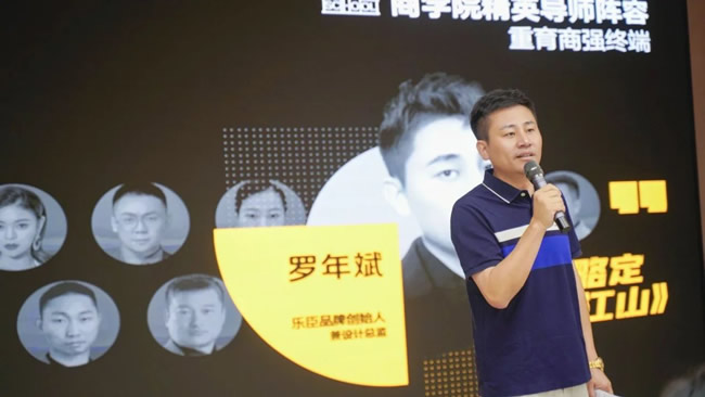 樂臣木門 | 星勢力 新突破|樂臣品牌強大商精英培訓(xùn)營第四期順利結(jié)業(yè)！