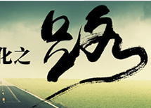 首屆推進木門產品標準化研討會