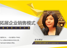 探訪沈陽(yáng)瑪歌木業(yè)旗艦店經(jīng)理崔蘭