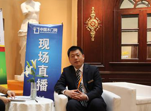 和華澤三峰木業一起談“厚道”
