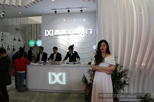 鑫迪家美木門