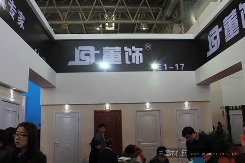 董飾木門