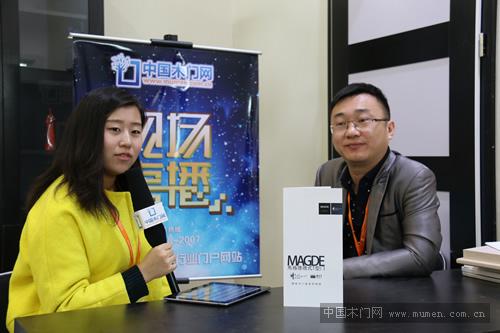 馬格德木門關總