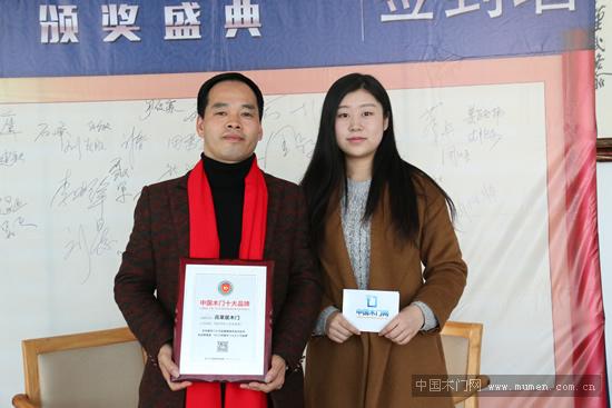 高萊居木門張賢區(qū)
