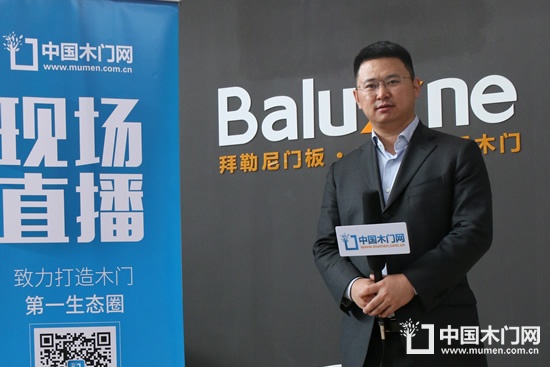 鑫鑫木業拜勒尼李旭